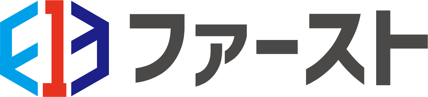 アパレル物流加工の株式会社ファースト